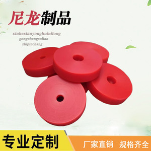 อะไหล่พลาสติกไนลอน PA66 ยี่ห้อ Yonghui สำหรับงานอุตสาหกรรม - Product Image 2