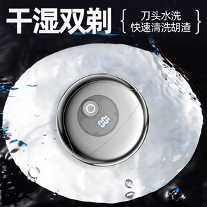 Mini Portable Electric Shaver For Men Rotary Dual Head Car Charging With 30 Days Battery Life Silver Color - Product Image 3
