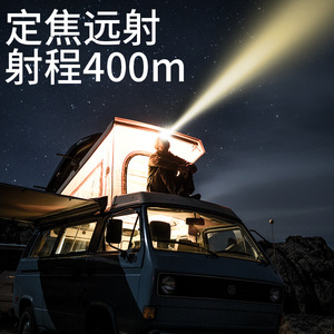 Linterna Frontal Shenhuo HL60 con Luz Amarilla, 36W, Recargable, LED, para Senderismo, Camping, Minería - Product Image 4
