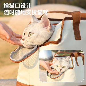 Love You <b>Pet</b> Toast Cat <b>Carrier</b> Canvas Zipper Breathable Travel Backpack For Cats Dogs - Product Image 2