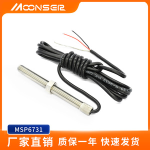 เซ็นเซอร์วัดความเร็วมูนส์เอียร์ MSP6731 สแตนเลสสตีล IP65 สำหรับวัดความเร็วมอเตอร์ - Product Image 5