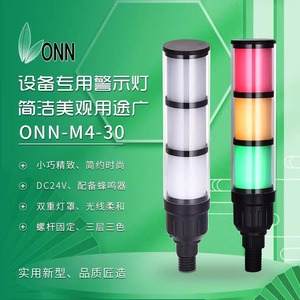 โอนน์ ไลท์ติ้ง - ขายตรงจากโรงงาน / ไฟสามสี / ไฟเตือน / ไฟกันระเบิด / ไฟแสดงสถานะ - Product Image 1