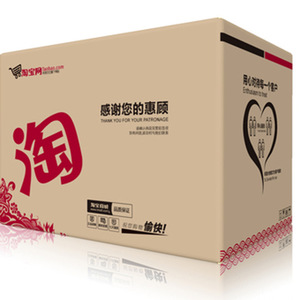 Échantillon Gratuit - Boîtes en Carton Ondulé Robustes Personnalisables pour Déménagement et Expédition - Product Image 5