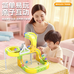 Magnetic Track Car Levitation Electric Building <b>Blocks</b> Children Diy Assembly Toy For 4-6 Years Old Kids <b>Plastic</b> Educational - Product Image 1
