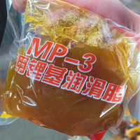 Prix d'usine 1 kg de graisse lubrifiante automobile multifonctionnelle transparente MP3, graisse industrielle pour roulements de voiture, sachet de graisse au lithium