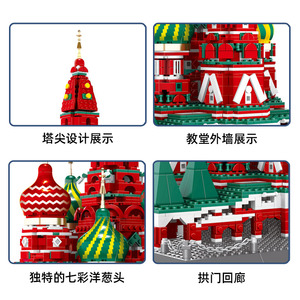 6213 3213 pièces ABS Modèle Architecture Mondiale Cathédrale Saint-Basile-Moscou, Russie Briques Blocs de Construction Jouets de Collection pour Enfants - Product Image 4