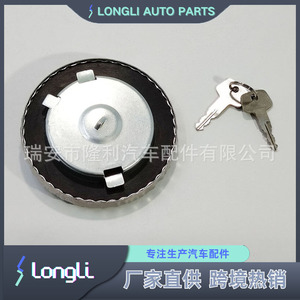 Cerradura de la tapa del tanque de combustible Mercedes-Benz 1-22440057-1 para camiones de servicio medio con llaves - Product Image 3