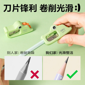 Deli Alligator Pencil Sharpener VB171 Green Adjustable For Students - Product Image 5