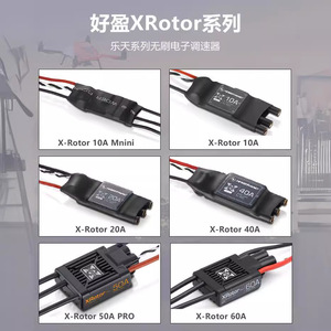Hobbywing XRotor 20A ESC Multiaxial para Drones de Carreras - Product Image 5