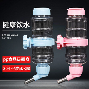 Botella de agua colgante para mascotas, bebedero con tetina, dispensador automático de plástico para gatos, perros, uso en jaulas - Product Image 2