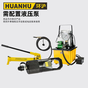 Outil hydraulique pour écrous et coupe-écrous de type séparé pour l'élimination de la rouille et le fendage des écrous - Product Image 2