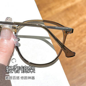 Montura de Gafas Extra Grandes Danyang 9301, Montura Completa con Protección Anti Luz Azul para Mujer, Lentes de Plástico con Índice 1.50 - Product Image 1