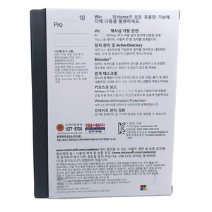 Pour <span class=keywords><strong>Windows</strong></span> 10 Pro, boîte de vente au détail USB, version coréenne, activation en ligne, garantie de 12 mois, Win 10 Pro FPP avec carte-clé, livraison gratuite - Product Image 2