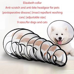 Yumuşak koni ayarlanabilir E yaka plastik hafif Elizabethan köpek koni Pet ameliyat sonrası - Product Image 5