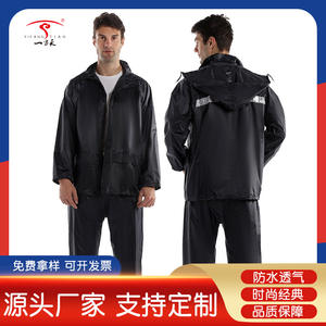Ensemble imperméable de style transfrontalier avec pantalon réfléchissant pour la randonnée, le travail et la sécurité routière, adulte, bleu foncé 022 Yiwu - Product Image 3