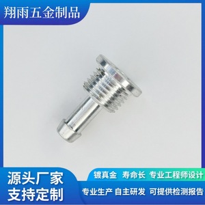 Custom Copper Internal Hexagon <b>Screws</b> And Plugs 35mm Metric Standard Thread Turning Machining Finishing Accuracy - Product Image 4