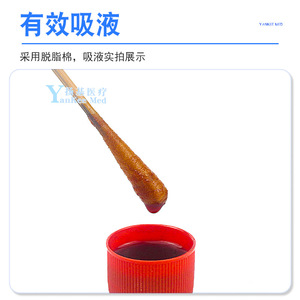 Hisopos de Algodón Médico Shunkangzheng de 12 cm, Desechables, Desengrasados, 6 por Paquete, para Uso General - Product Image 1