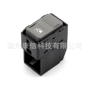 Interrupteur de lève-vitre électrique neuf 377959855D pour Volkswagen Golf, en plastique, à des fins de fabrication - Product Image 3