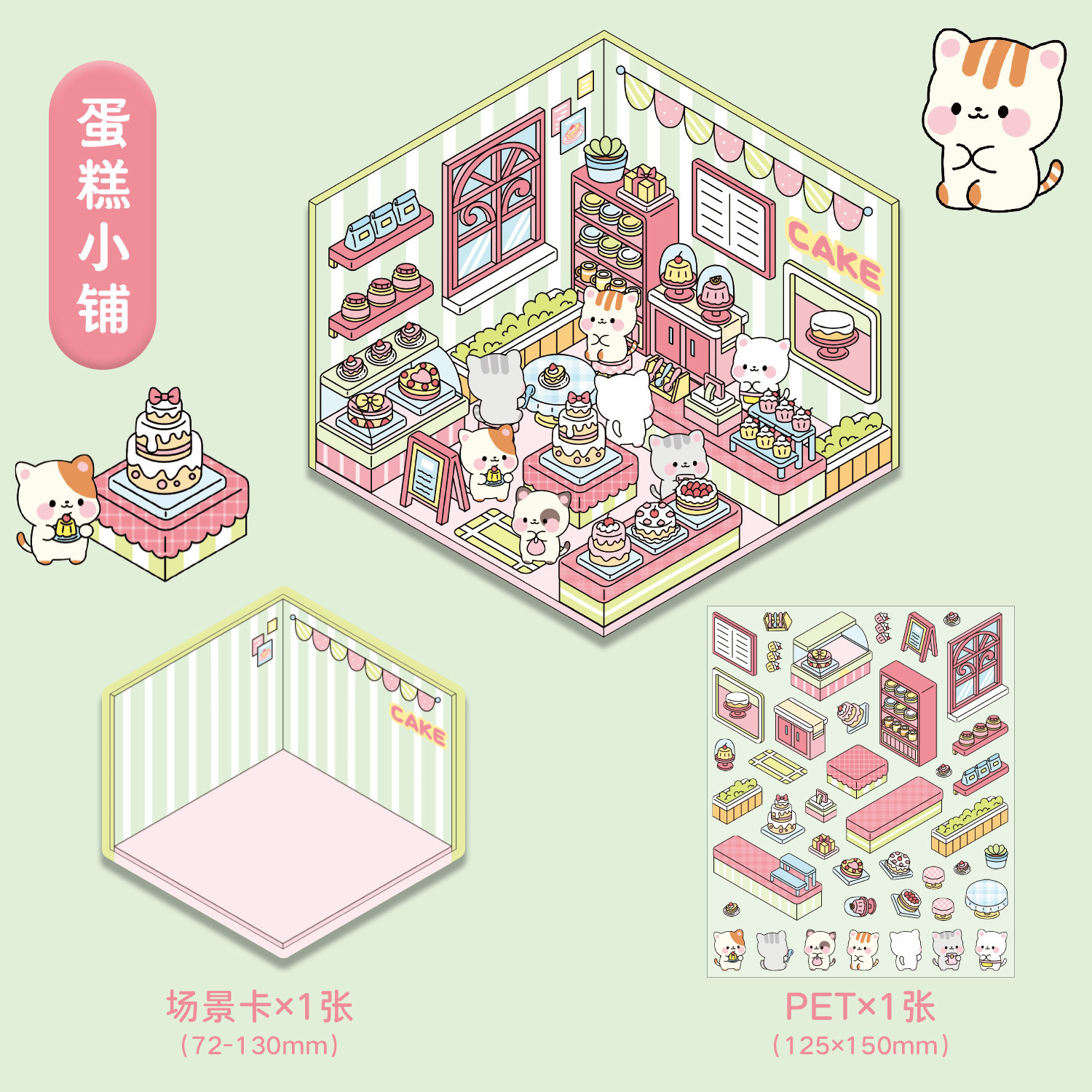 Bistró de pasteles D