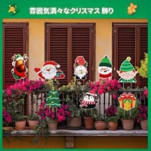 Ensemble de 8 panneaux de jardin de Noël Figurines et jouets de fête fabriqués en Chine pour décorer votre espace extérieur - Product Image 1