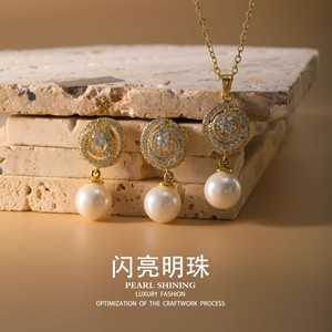 Ensemble de boucles d'oreilles et collier en perles brillantes, imitation perle, alliage de cuivre, design géométrique, bijoux de luxe pour tous les jours - Product Image 1