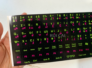 Autocollants de clavier AZERTY 60 touches AZERTY et 40 touches QWERTY, entièrement en arabe, autocollants en arabe pour clavier d'ordinateur portable - Product Image 2