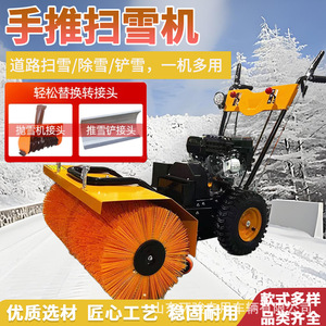 Cepillo Quitanieves Manual Tres en Uno con Función de Empuje y Limpieza para Nieve y Carreteras - Product Image 2