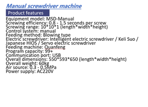เครื่องขันสกรูอัตโนมัติแบบสองหัว |   เครื่องป้อนสกรูอัตโนมัติประหยัดแรงงาน |   เครื่องยนต์มอเตอร์ความแม่นยำสูง รับประกัน 1 ปี - Product Image 3