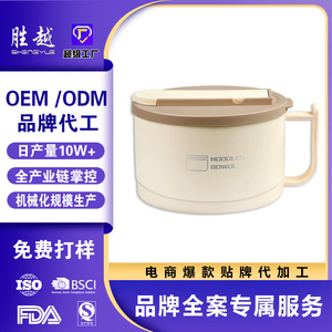 Bol à nouilles avec couvercle, isolé, portable, pour étudiants, boîte à repas rapide, boîte à lunch de camping, couleur unie - Product Image 5