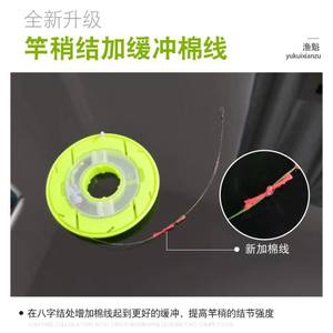 Ligne de pêche monofilament Yukui 6,3 m 4.0 en nylon haute résistance avec échelle graduée pour la pêche en réservoir et en étang - Product Image 5