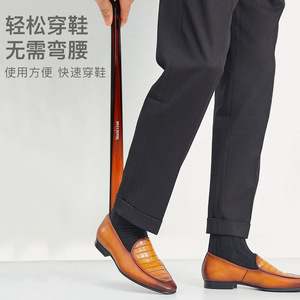 Chausse-pied Yunstq 47 cm en plastique, aide à l'enfilage des chaussures, pour la maison et l'hôtel - Product Image 2