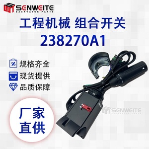สวิตช์ควบคุมแบบรวม Senwitt รุ่น 238270A1 ตัวเลือกช่วงการทำงาน สำหรับอะไหล่เครื่องจักรขุดเจาะ - Product Image 5