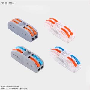 लीविंड 4 पिन <span class=keywords><strong>2-2</strong></span> श्रृंखला बहु-कार्यात्मक सार्वभौमिक तार कनेक्टर त्वरित टर्मिनल नरम समानांतर प्लग-एंड-प्लग कनेक्टर - Product Image 1