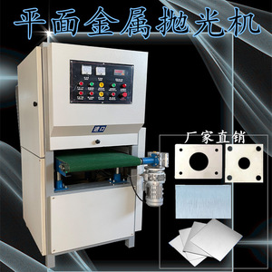 Machine à polir les métaux Tr380 380 mm, polisseuse de surface de table pour tôles d'acier, tréfilage, élimination de la rouille, meulage - Product Image 3