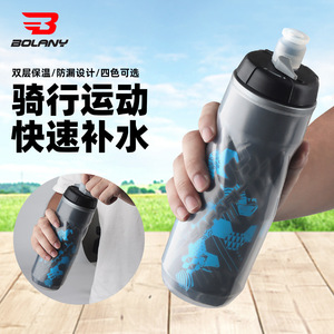 Bolany – bouteille d'eau pour vélo de montagne, 610ml, double couche, légère, pour le cyclisme, la randonnée, l'extérieur - Product Image 5