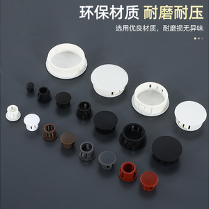 Bouchon de trou en plastique à clipser, rond, pour carrelage, mobilier, couvercle décoratif, noir, blanc, gris clair, gris foncé, café, marron rougeâtre - Product Image 2