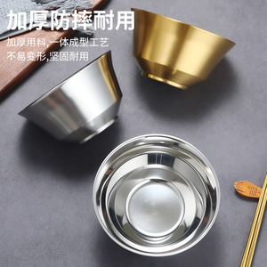 Stainless Steel Rice Bowl 304 Golden Color Child Eating Bowl Home Use Hotel Durable Anti-Deformation - Product Image 1