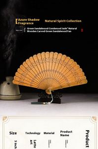 Éventail en bois massif et bambou sculpté, artisanat classique, bois de santal vert argentin, peinture de la dynastie Han, Nouvel An chinois - Product Image 2