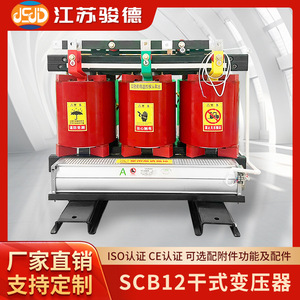 Transformateur sec triphasé Scb12 315 kVA à bobinage en couches, haute efficacité, classe II, économie d'énergie - Product Image 5