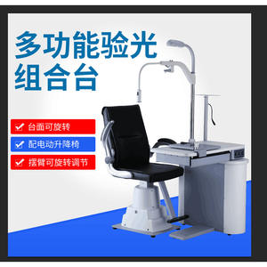 Chaise de bureau électrique Vigen Optometry Desk S780B avec table rotative et support électrique pour l'acuité visuelle - Product Image 4