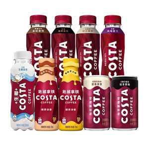Bebidas <span class=keywords><strong>de</strong></span> Café <span class=keywords><strong>Coca</strong></span>-<span class=keywords><strong>Cola</strong></span> Costas al por Mayor Global, 400 ml * 15, Varios Sabores, Hechas en China, Bebidas Exóticas - Product Image 2