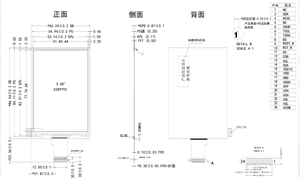Màn hình E-ink làm mới nhanh 3.68 inch 3.68'' độ phân giải 528x792 - Product Image 3