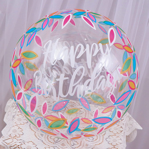Transparent Printed Popball Ball 20-Inch Rainbow Cloud Design Birthday Party <b>Decoration</b> Round Toy <b>Balloon</b> - Product Image 4