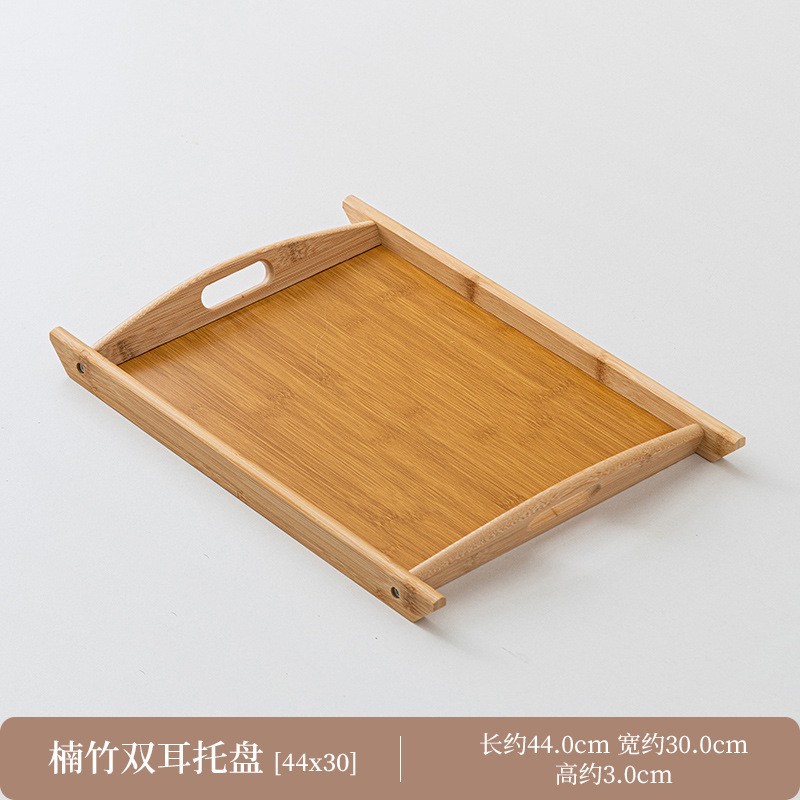 Thickened double-ear tray [44303]