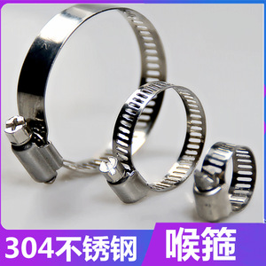 304 Stainless Steel Pipe Clamp 78-101mm Strong Hose Clamp For Water Pipe Support Cable Tray <b>Clip</b> - Product Image 5