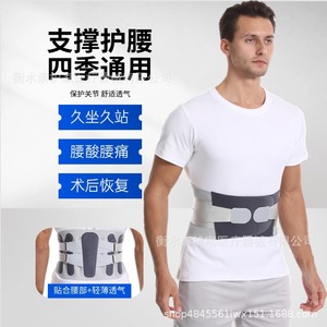 Kanghujia Lumbar Support <b>Belt</b> R07 Steel Plate Support Cross <b>Elastic</b> Straps For Back Pain Relief SMLXLXXLXXXL - Product Image 2
