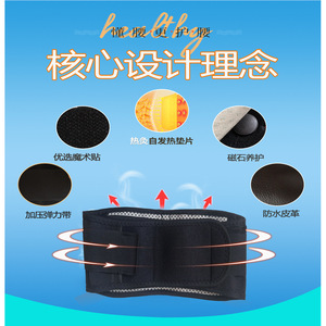 Ceinture de soutien lombaire noire, réglable, respirante, élastique, enveloppante pour le bas du dos et l'abdomen, chauffante, ajustement universel - Product Image 5