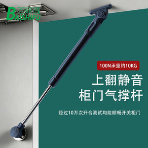 Pneumatic Support <b>Rod</b> Cabinet Lift Gas Strut Telescopic Hydraulic <b>Rod</b> Silent Damping Industrial Design - Product Image 2