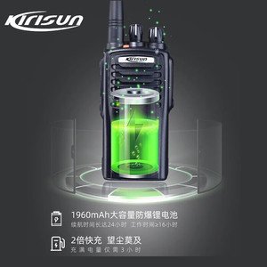 Batería de Litio a Prueba de Explosiones Kirisun KDC-720-Ex de 1960mAh LiFePO4 para Walkie-Talkie PT7200EX - Product Image 4