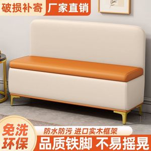 Modern Minimalist Sofa <b>Stool</b> With Backrest Red And Cream Upholstery Iron Legs Storage Bench For Bedroom Living Room - Product Image 3